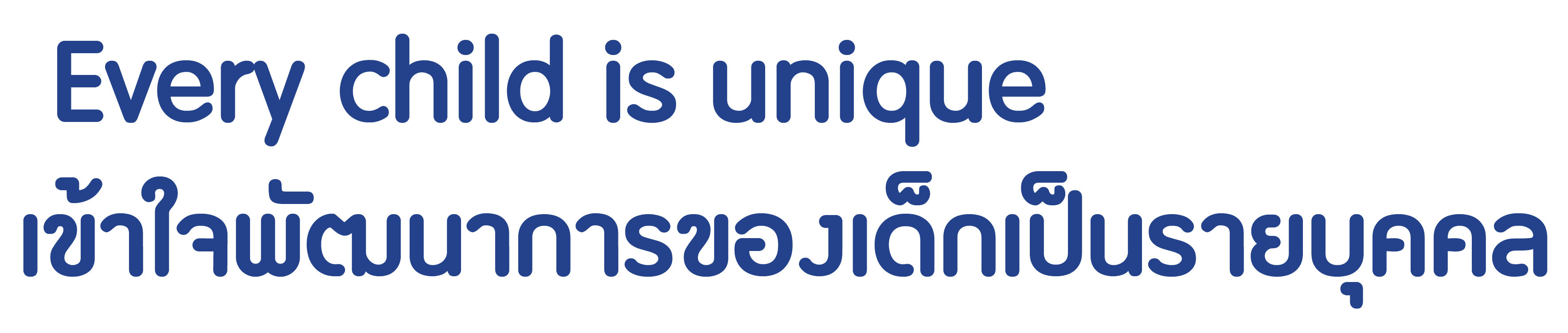 Every Child is Unique — we recognise and nurture each child's individual strengths